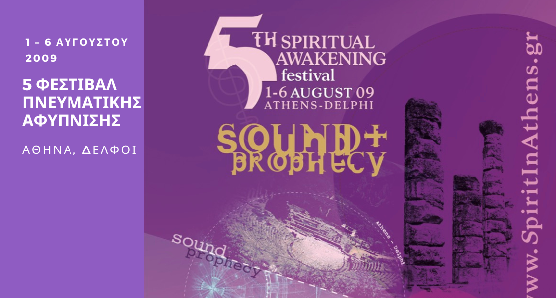 5Festivalbanner